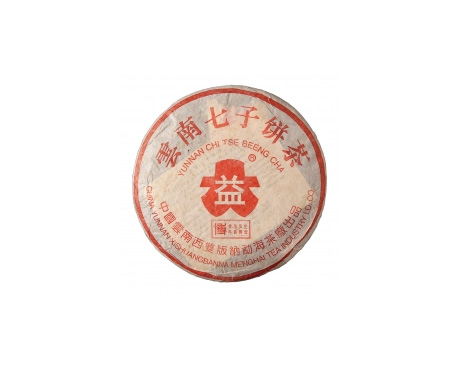 泉港普洱茶大益回收大益茶2004年401批次博字7752熟饼
